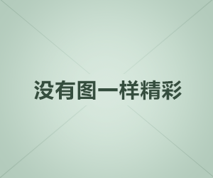 广州户口落户多久买房：广州落户几年可以买房？